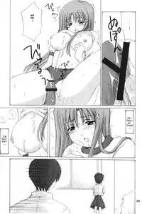 (C63) [Nikopondo (Aoyama Reo)] "As You Are" (Bleach) [English] {doujin-moe.us}