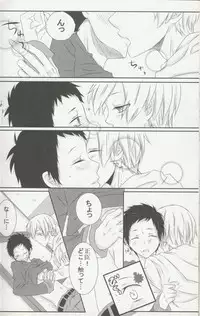 (C79) [Koiseyosyounenn, Maddon (Togakusi Reiji, Teihen)] sweet & bitter (Durarara!!)