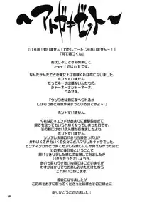 (C75) [z-s-e] Rich-Witch Z. (Dokidoki Majo Shinpan 2)