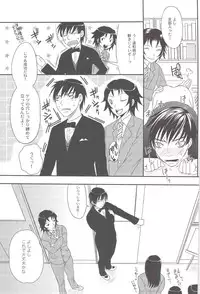 [natural calamity (Kurohoshi Hachiko)] carrot and whip (Prince of Tennis)