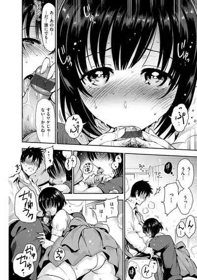 [Ichimatsu] Onna no Sukima - Put into her lovely WAREME!! [Digital]