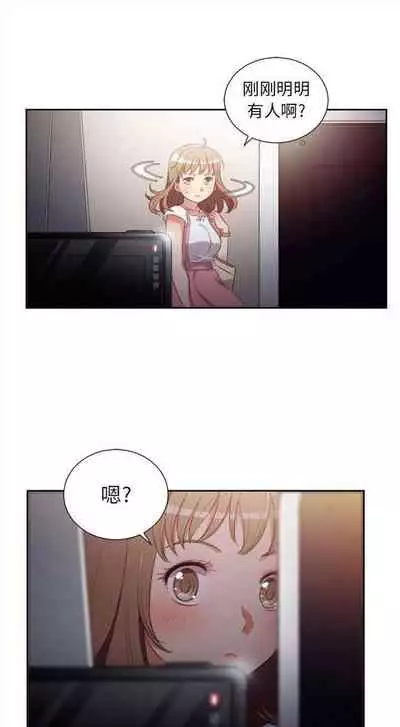 由莉的秘密1-60 中文翻译 （更新中）