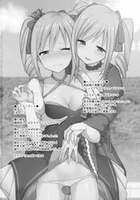 (C90) [H@BREAK (Itose Ikuto)] RanCos Heart (THE iDOLM@STER CINDERELLA GIRLS)