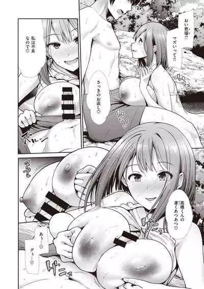 COMIC Kairakuten BEAST 2021-05