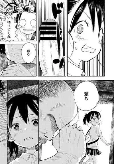 COMIC Penguin Club 2021-07