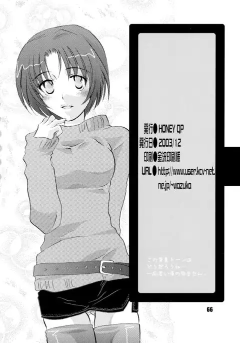 EVE ZERO ~ark of the cradle~