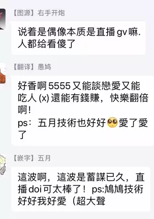 BOY×BOY IDOL COLLECTION!! 00-01 Chinese