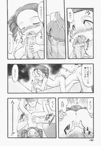 Hin-nyu v13 - Hin-nyu Gentei