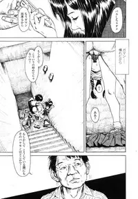 COMIC LO 2007-11 Vol.44