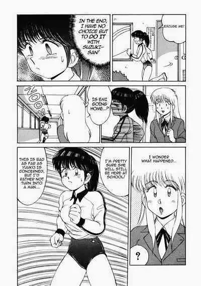 [Mizuyoukan] Happening STAR (All chapters + Additional Content) (English) (ongoing)