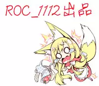 [bobobo] Mucchiri Sukebe [Chinese]