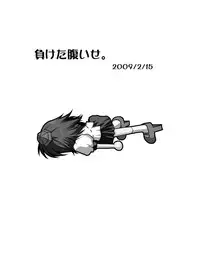 [Danshaku Ryou (Danshaku)] Danshaku Ryou Soushuuhen (Touhou Project) [Digital]