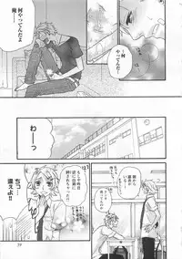 [Fuyusaka Koromo] Aigan Doutei