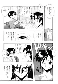 [Branshea] Watashi no Himitsu Oshiete A-ge-ru ❤ [Digital]