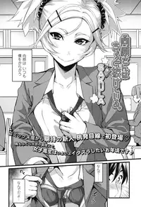 COMIC Koh 2016-11 [Digital]