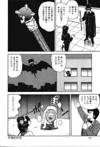 [Adachi Ken] D-Cup ♥ Project