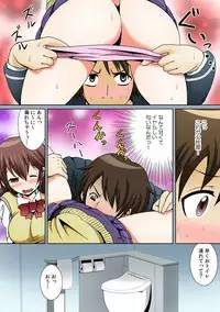 に～に、おしっこ! ～記憶をなくした無邪気な妹を躾けることにしました～【フルカラー】 1,2,3