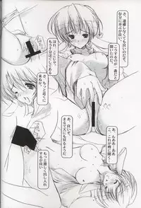 (C63) [PINK CHUCHU (Mikeou)] Momoiro Toiki (Utawarerumono)