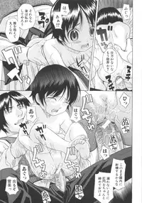 [Hashida Mamoru (Hashida Makoto)] Aimai Kanin