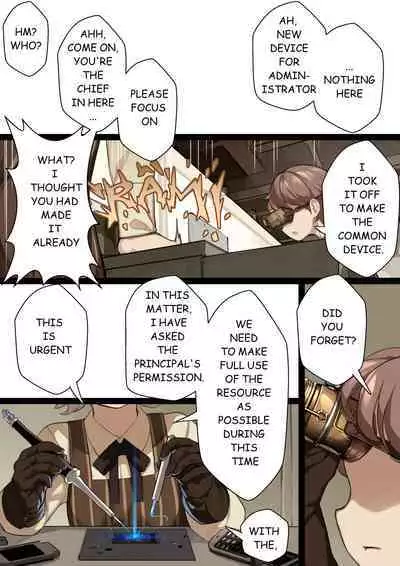 MAIDEN SINGULARITY Chapter 2