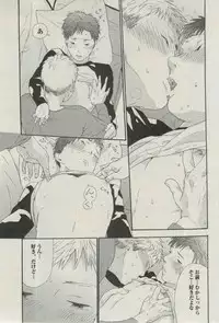 BOY'S ピアス 2015-03