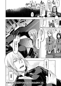 [ShindoL] The Pink Album [Digital]