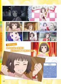 Dengeki Moeoh 2016-06 [Digital]