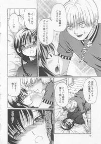 [Ozawada Kengo] Lovely Kneesocks