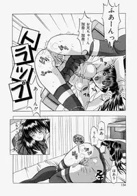 [Yajima Index] Omote to Ura - The face and reverse side