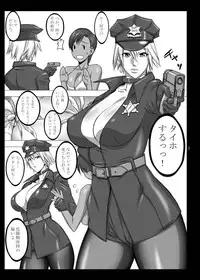 [G-PANDA (Midoh Tsukasa)] Shiro Kuro Jiru (Dead or Alive) [Digital]