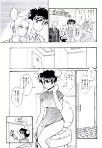 [Sugitomo Kazuhiro] Bambina Totsugeki Sexy Hen [Digital]