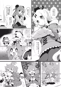 COMIC HOTMILK 2015-11 [Digital]