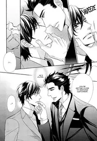 [Fujikawa Ruri] Aiyoku Heaven [English] [Fujoshi Bitches]