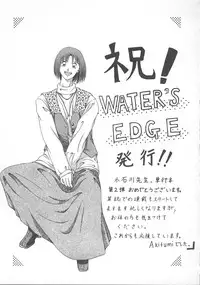 [Koishikawa Kei] WATER'S EDGE