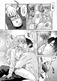 COMIC AUN 2005-06 Vol. 109