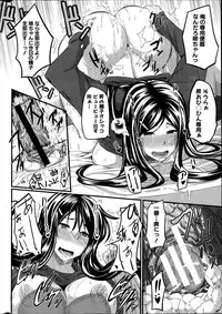 COMIC MILF 2012-02 Vol. 5