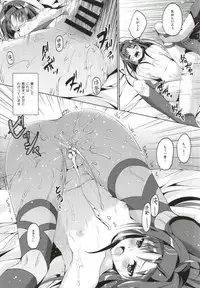 (SC2015 Winter) [TwinBox (Hanahanamaki, Sousouman)] WIFE -Hitozuma- (Sword Art Online)