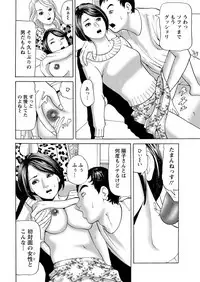 Action Pizazz 2017-03 [Digital]