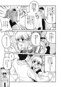 COMIC RiN 2005-03 Vol. 3