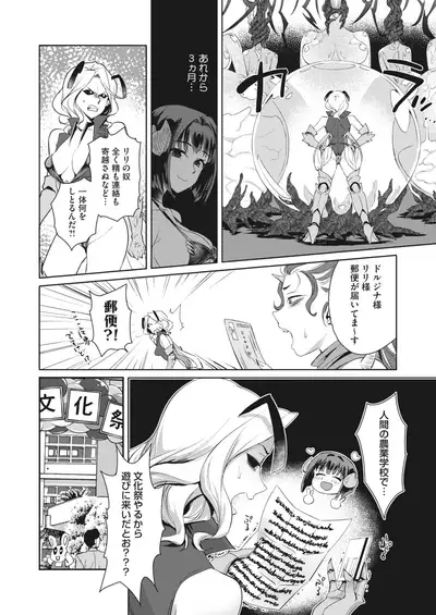 COMIC HOTMILK 2022-04 [Digital]