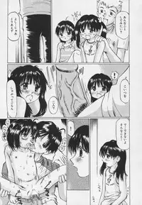 [Manno Rikyu] Panchu Club