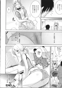 [Shikishiro Konomi] Fushigi H to School Girl