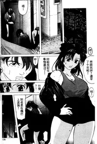 [Onihime] Reijou Collection [Chinese]