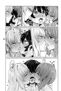 (C90) [Yakitate Jamaica (Aomushi)] Itsumi-kun to Akiyama-san (Girls und Panzer)[Chinese] [沒有漢化]