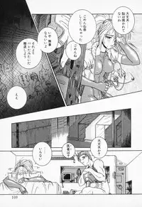 [Anthology] COMIC PEACH α Vol.4