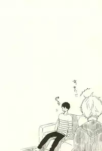 (RTS!!5) [Harurium. (Orihara Hanabi)] Humming Soon (Haikyuu!!)