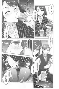 Teisou Simesunen ZERO | 貞操觀念ZERO