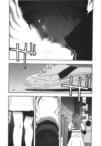 [Sakabe Shuuichi] Shin Rape Vol 3