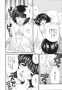 [Hirose Miho] Atsui Mune Sawagi