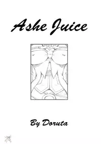 [MANGANA (Doluta, Nishimo)] H-H (Final Fantasy XII) [English] [D-W]